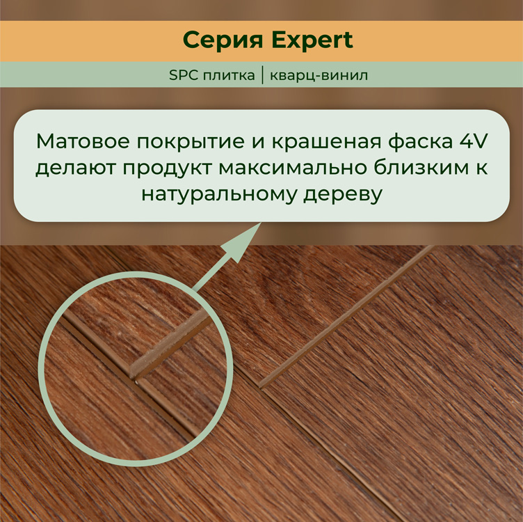 15EX11 Кварцвинил замковый STRONG STEP Эксперт 181x1220x5 Шоколад
