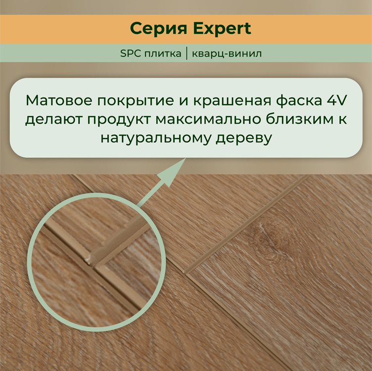 15EX19 Кварцвинил замковый STRONG STEP Эксперт 181x1220x5 Лугано