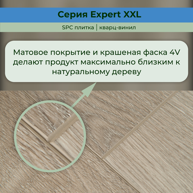 25EL24 Кварцвинил замковый STRONG STEP Эксперт+ 181x1500x5 Берген