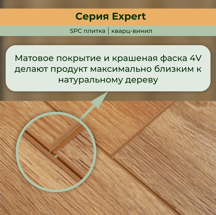 15EX12 Кварцвинил замковый STRONG STEP Эксперт 181x1220x5 Шале