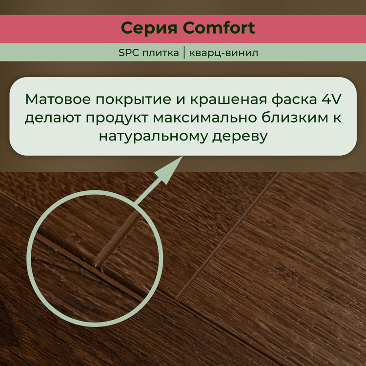 14CM07 Кварцвинил замковый STRONG STEP Комфорт 181x1220x4,2 Табак
