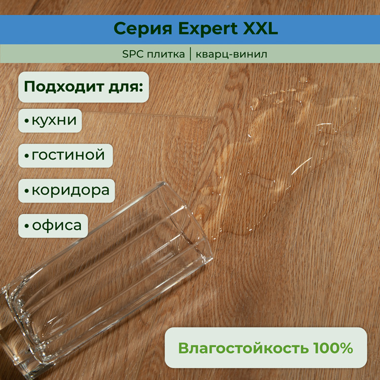 25EL28 Кварцвинил замковый STRONG STEP Эксперт+ 181x1500x5 Бари