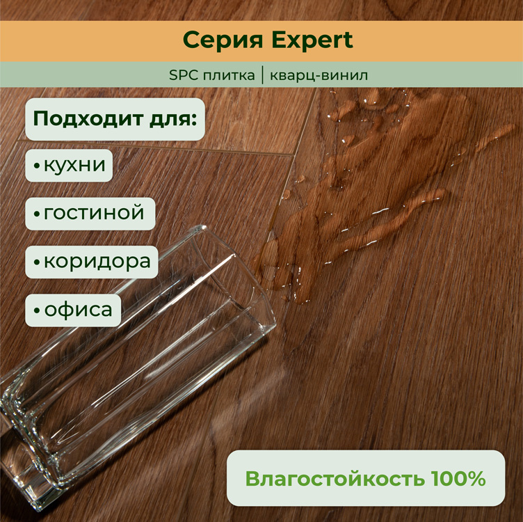 15EX11 Кварцвинил замковый STRONG STEP Эксперт 181x1220x5 Шоколад