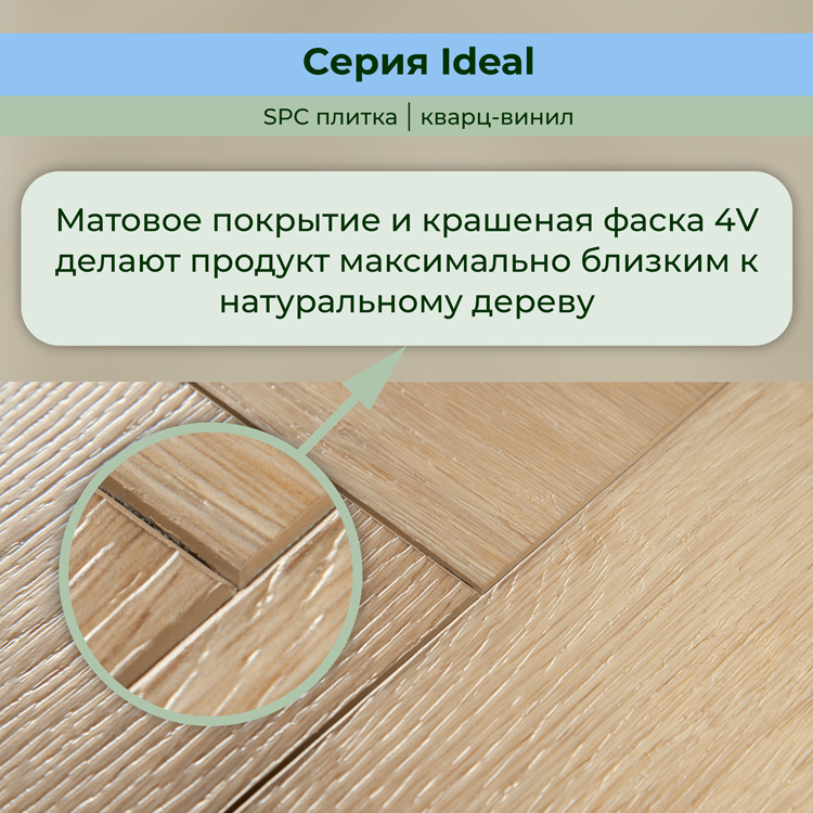 35ID37 Кварцвинил замковый STRONG STEP Идеал 126x630x5 Саванна