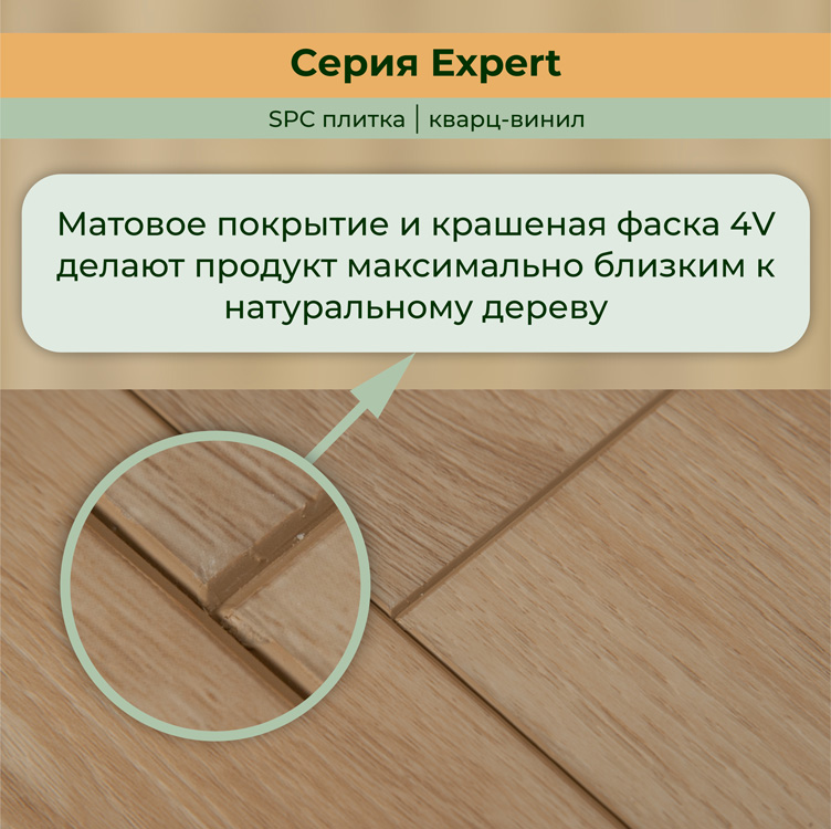 15EX15 Кварцвинил замковый STRONG STEP Эксперт 181x1220x5 Сонома