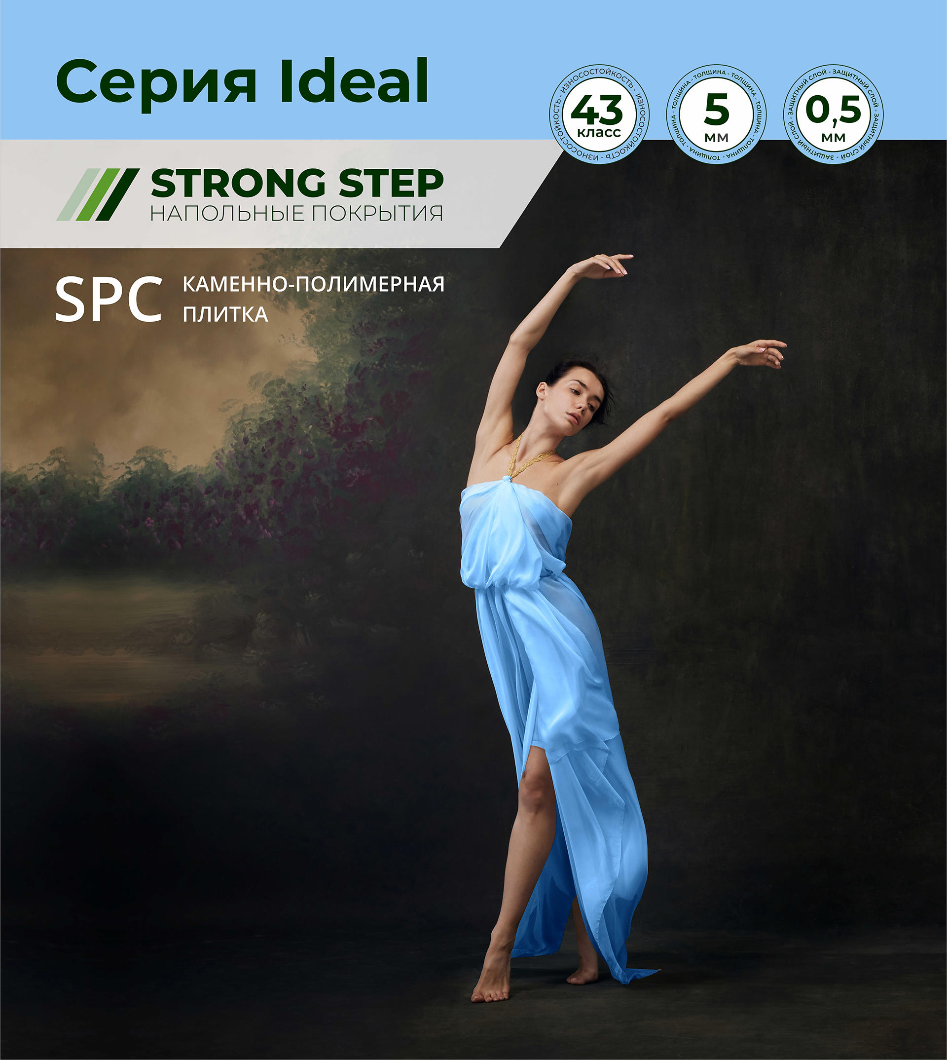 Гостиная, наполненная светом: Гармония и простор