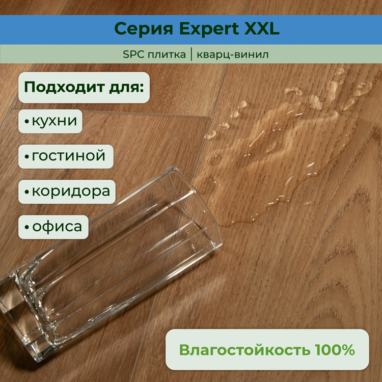 25EL26 Кварцвинил замковый STRONG STEP Эксперт+ 181x1500x5 Сиена