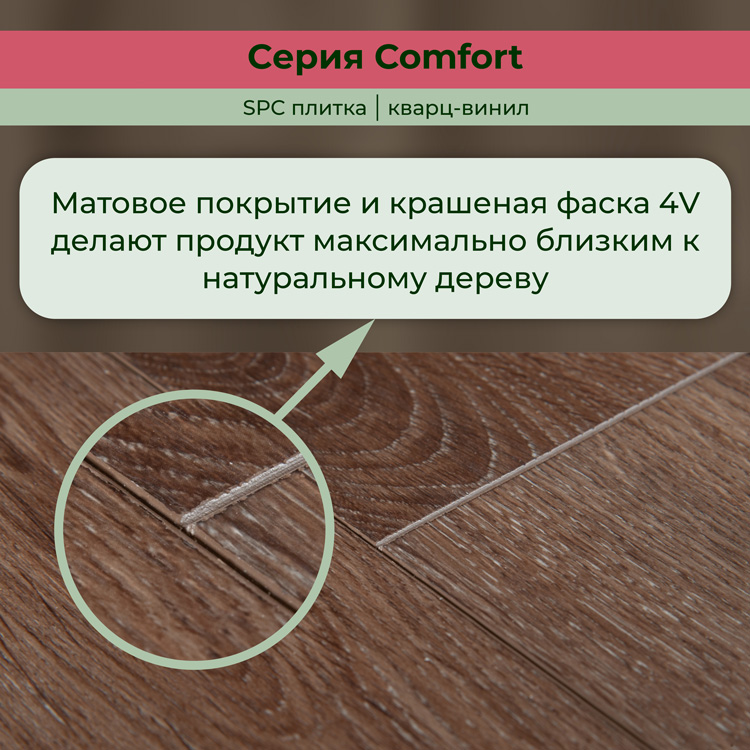 14CM03 Кварцвинил замковый STRONG STEP Комфорт 181x1220x4,2 Махагон