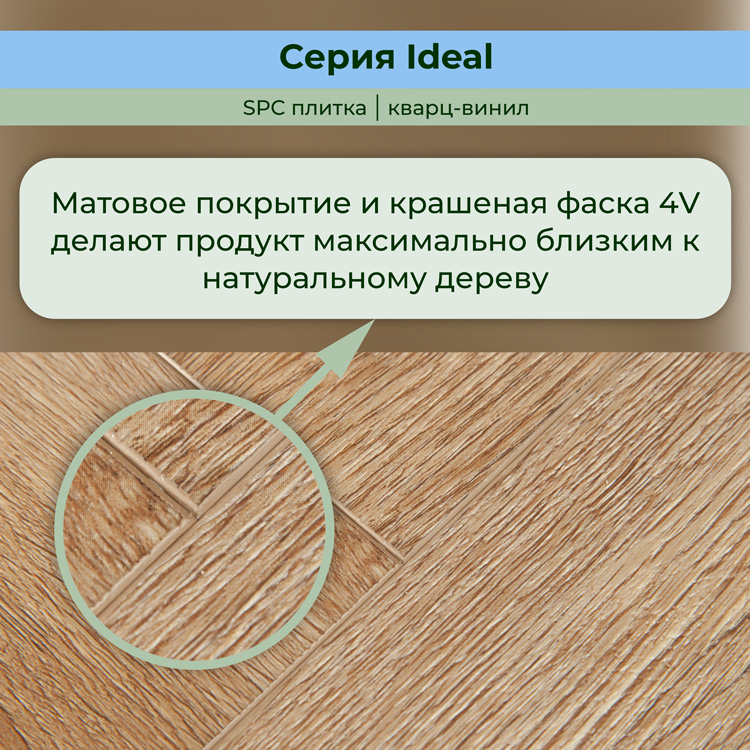 35ID34 Кварцвинил замковый STRONG STEP Идеал 126x630x5 Карамель
