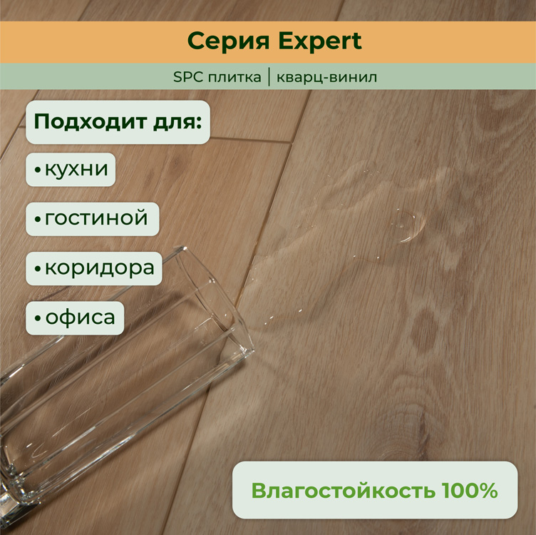 15EX15 Кварцвинил замковый STRONG STEP Эксперт 181x1220x5 Сонома