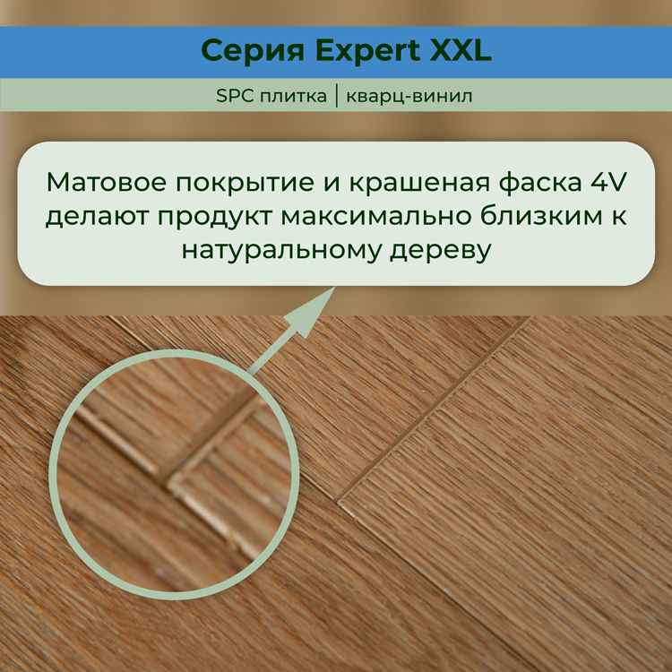 25EL28 Кварцвинил замковый STRONG STEP Эксперт+ 181x1500x5 Бари