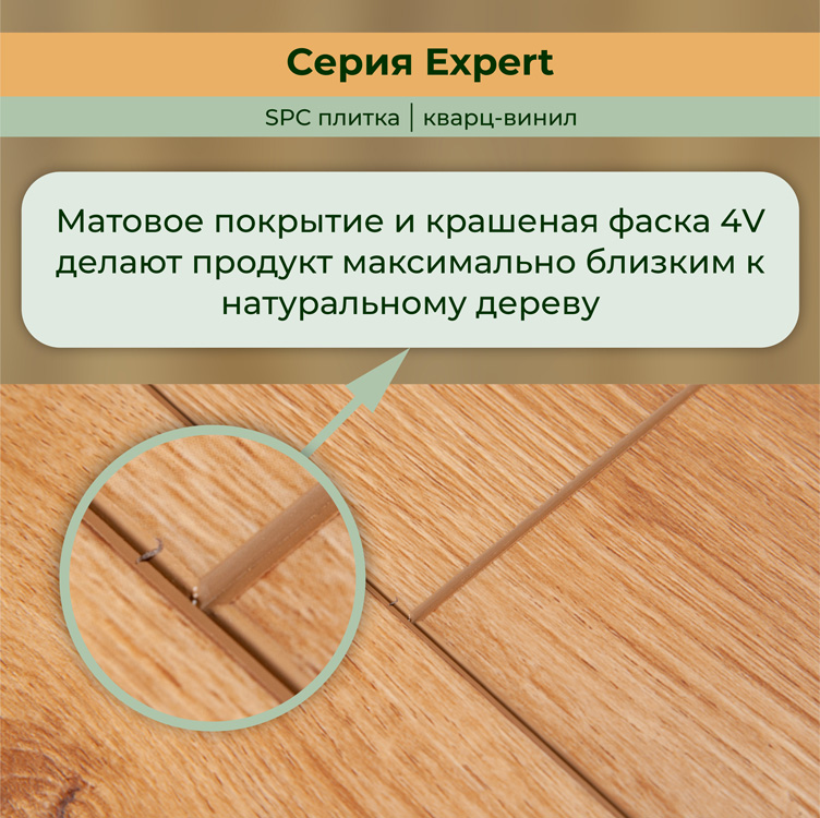 15EX13 Кварцвинил замковый STRONG STEP Эксперт 181x1220x5 Барселона