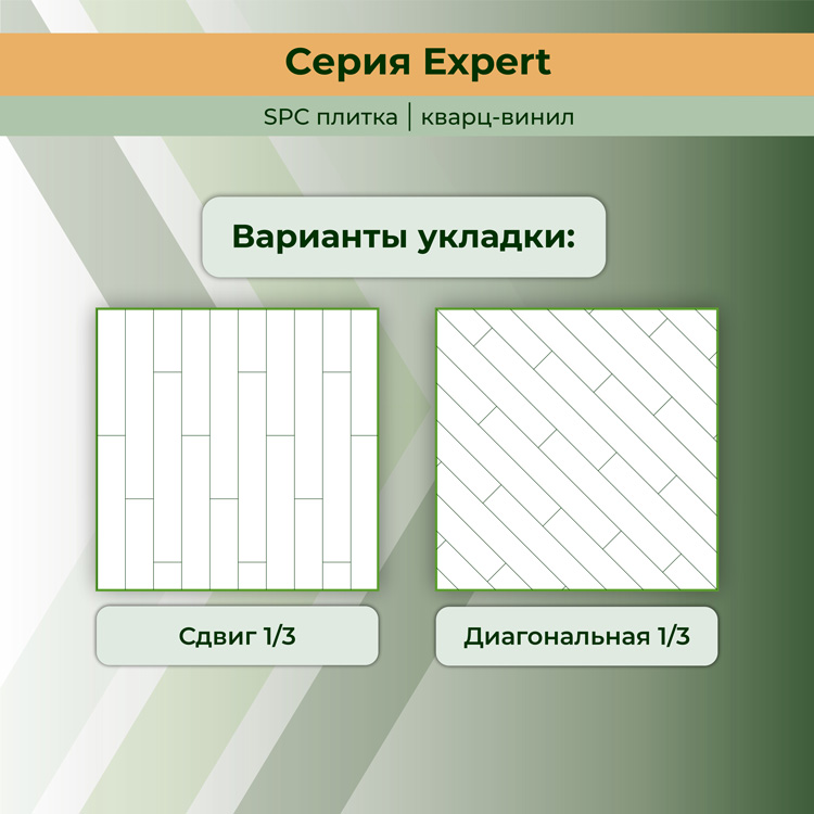 15EX16 Кварцвинил замковый STRONG STEP Эксперт 181x1220x5 Пекан