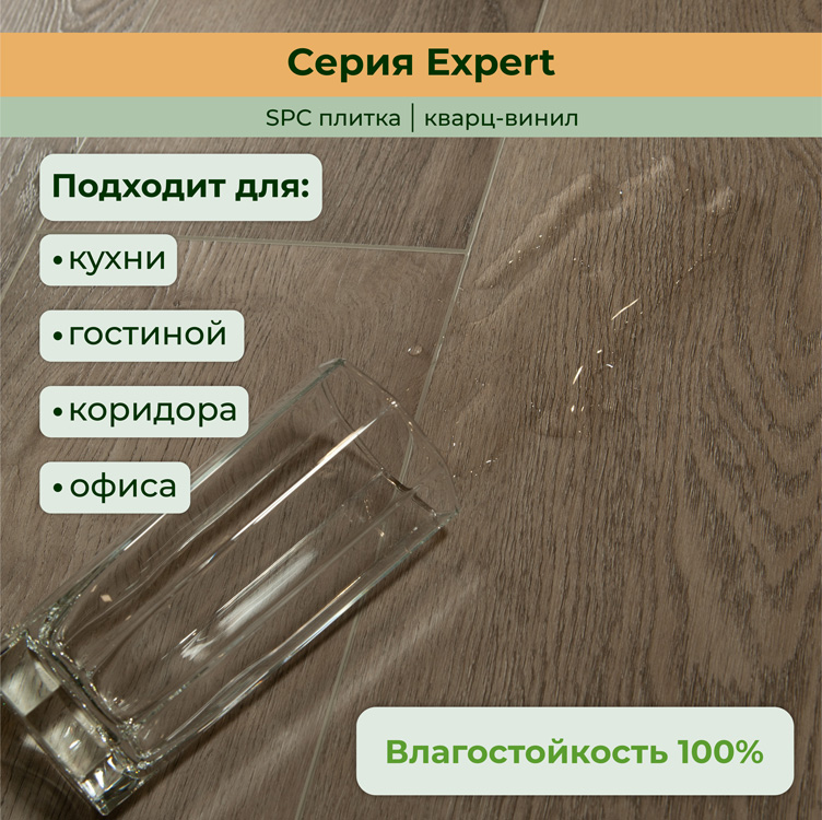 15EX17 Кварцвинил замковый STRONG STEP Эксперт 181x1220x5 Базальт