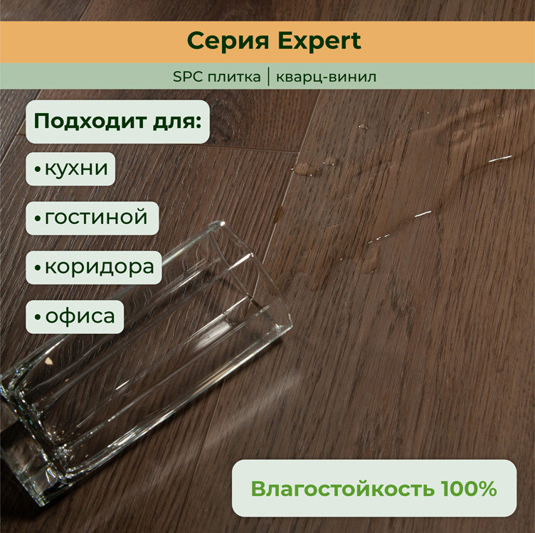 15EX16 Кварцвинил замковый STRONG STEP Эксперт 181x1220x5 Пекан