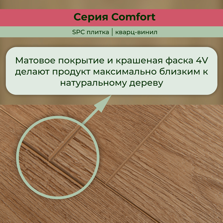 14CM05 Кварцвинил замковый STRONG STEP Комфорт 181x1220x4,2 Янтарь