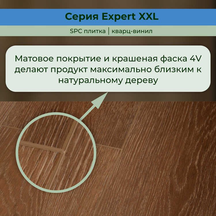 25EL23 Кварцвинил замковый STRONG STEP Эксперт+ 181x1500x5 Кембридж
