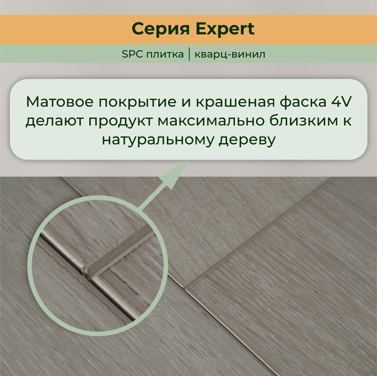 15EX20 Кварцвинил замковый STRONG STEP Эксперт 181x1220x5 Сканди