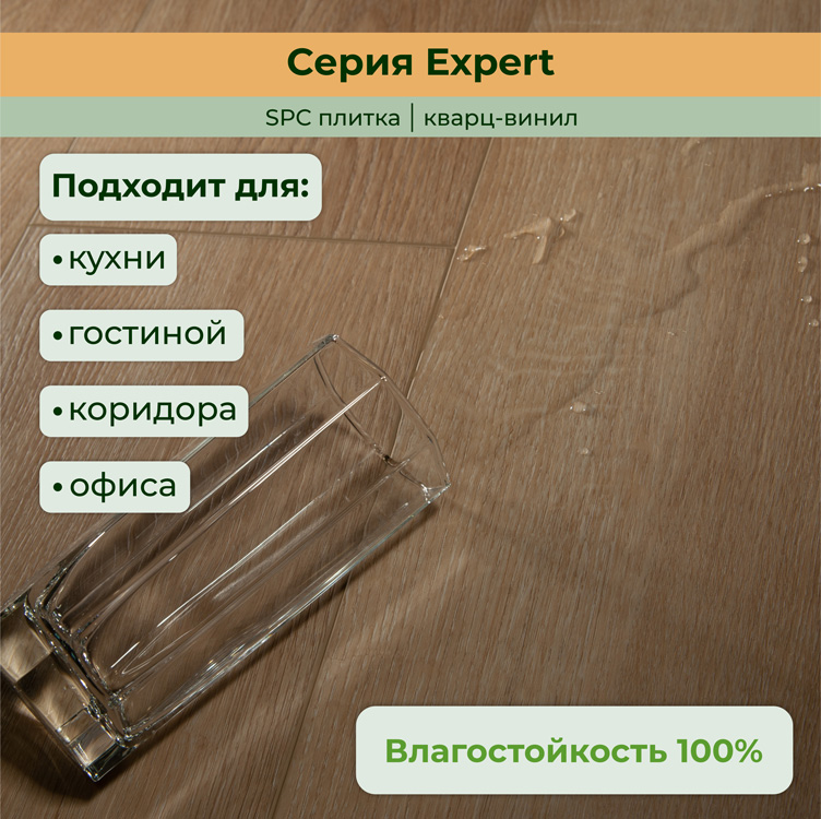 15EX19 Кварцвинил замковый STRONG STEP Эксперт 181x1220x5 Лугано