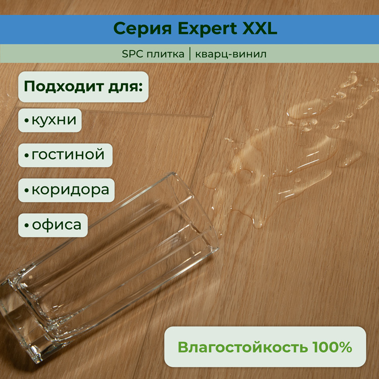 25EL29 Кварцвинил замковый STRONG STEP Эксперт+ 181x1500x5 Толедо