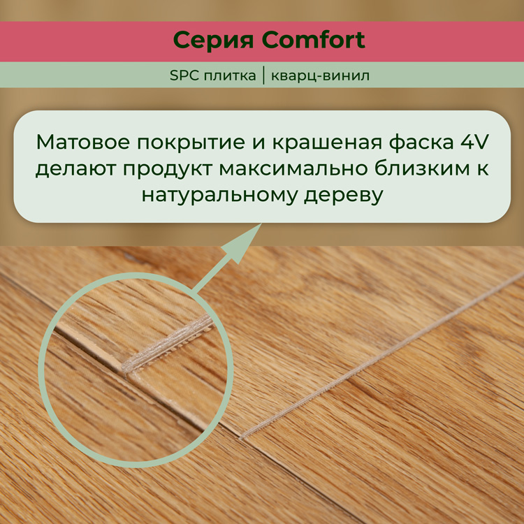 14CM09 Кварцвинил замковый STRONG STEP Комфорт 181x1220x4,2 Тоскана