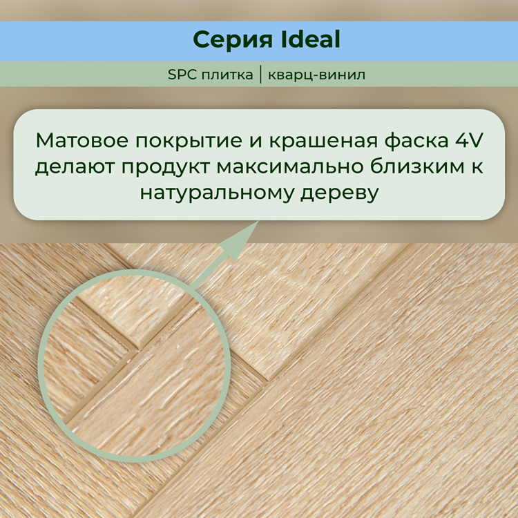 35ID40 Кварцвинил замковый STRONG STEP Идеал 126x630x5 Лугано