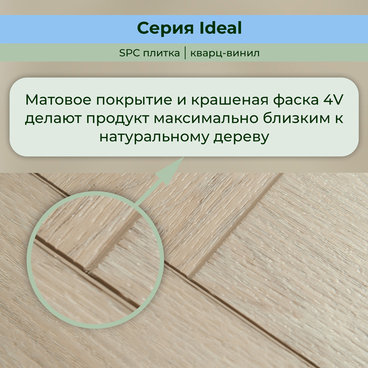 35ID36 Кварцвинил замковый STRONG STEP Идеал 126x630x5 Сахара