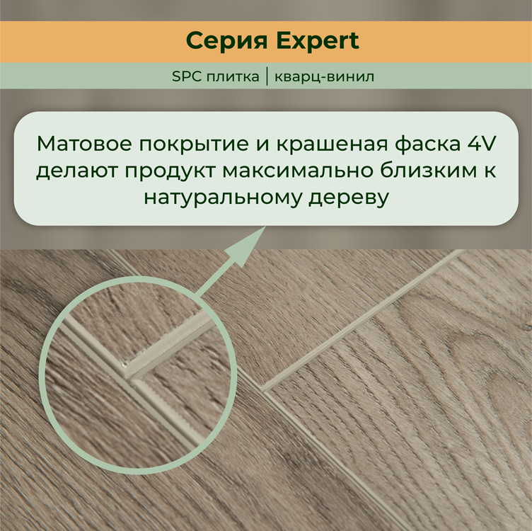 15EX17 Кварцвинил замковый STRONG STEP Эксперт 181x1220x5 Базальт