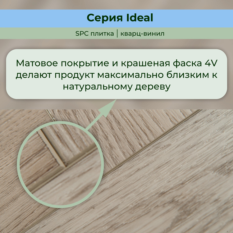 35ID42 Кварцвинил замковый STRONG STEP Идеал 126x630x5 Муссон