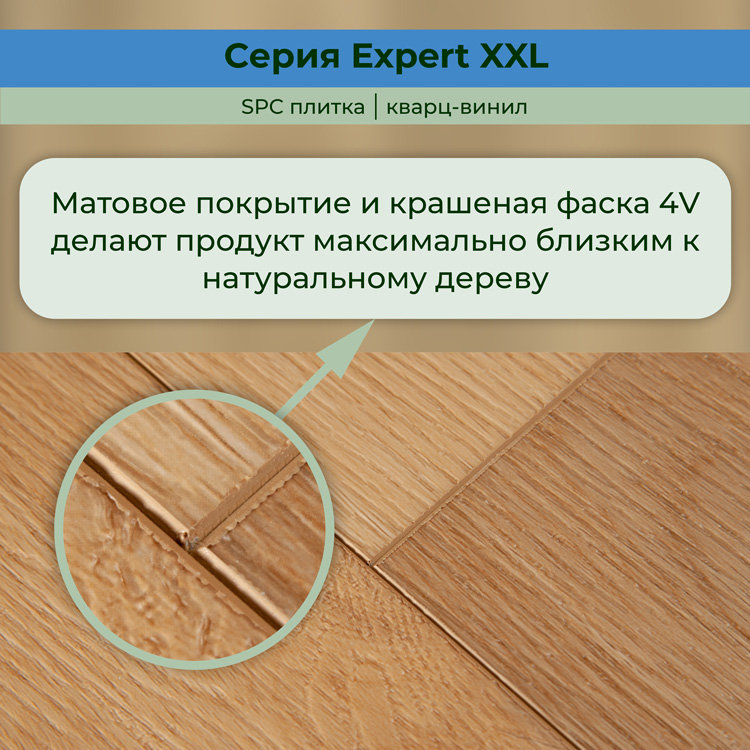 25EL29 Кварцвинил замковый STRONG STEP Эксперт+ 181x1500x5 Толедо